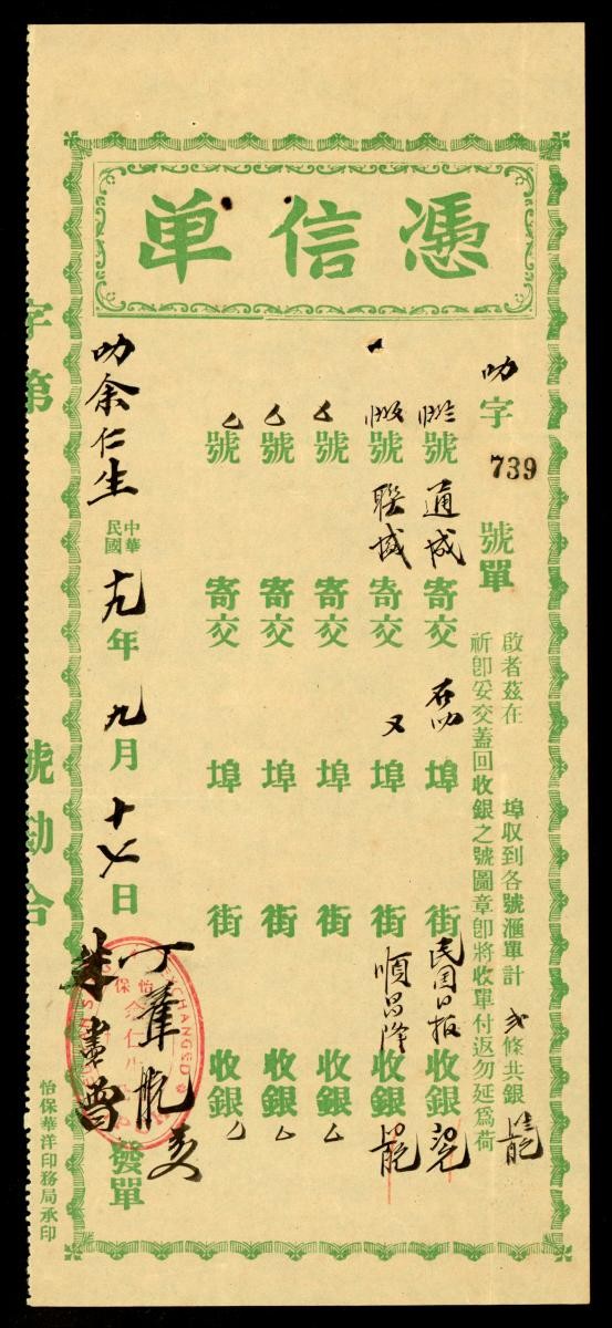 1162568