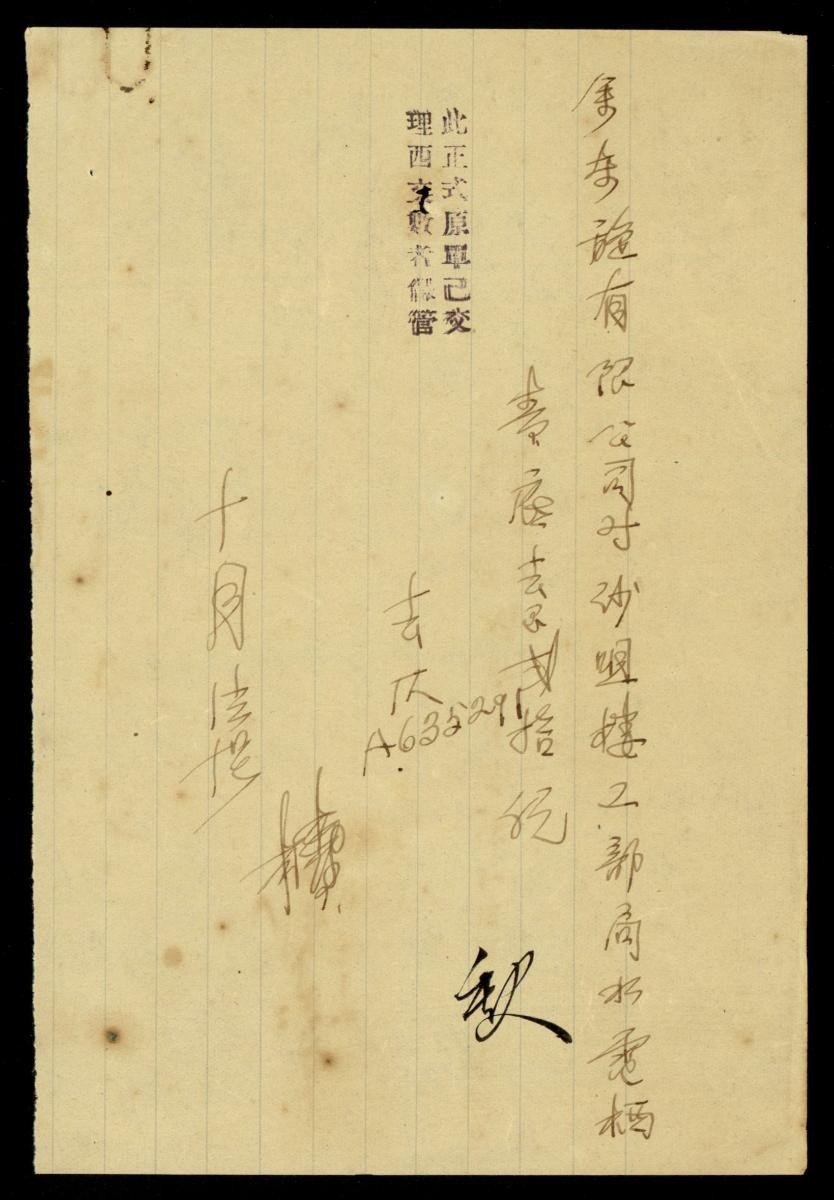 1175361
