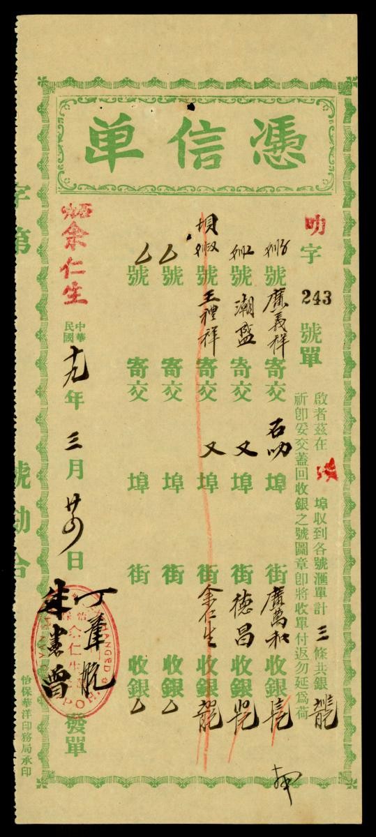 1178287