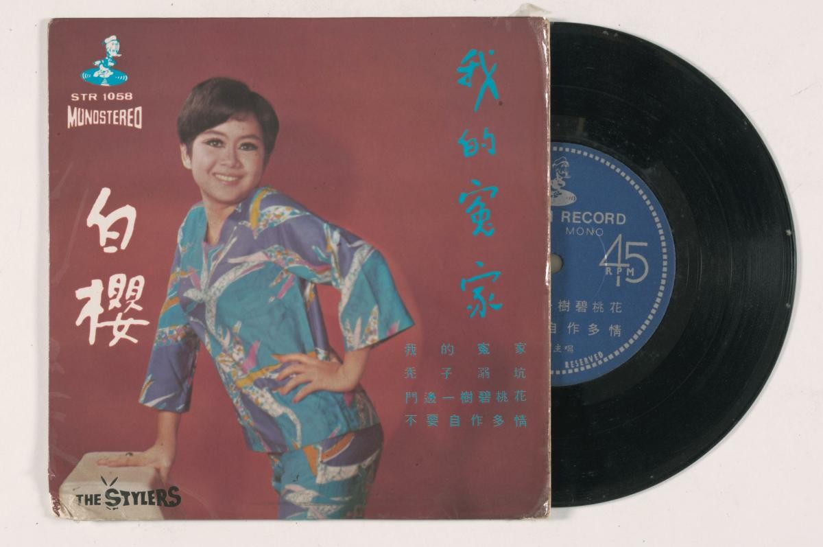 Chinese vinyl record by Bai Yin, STR-1058