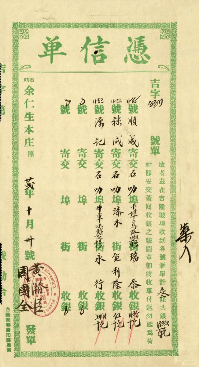 1178108