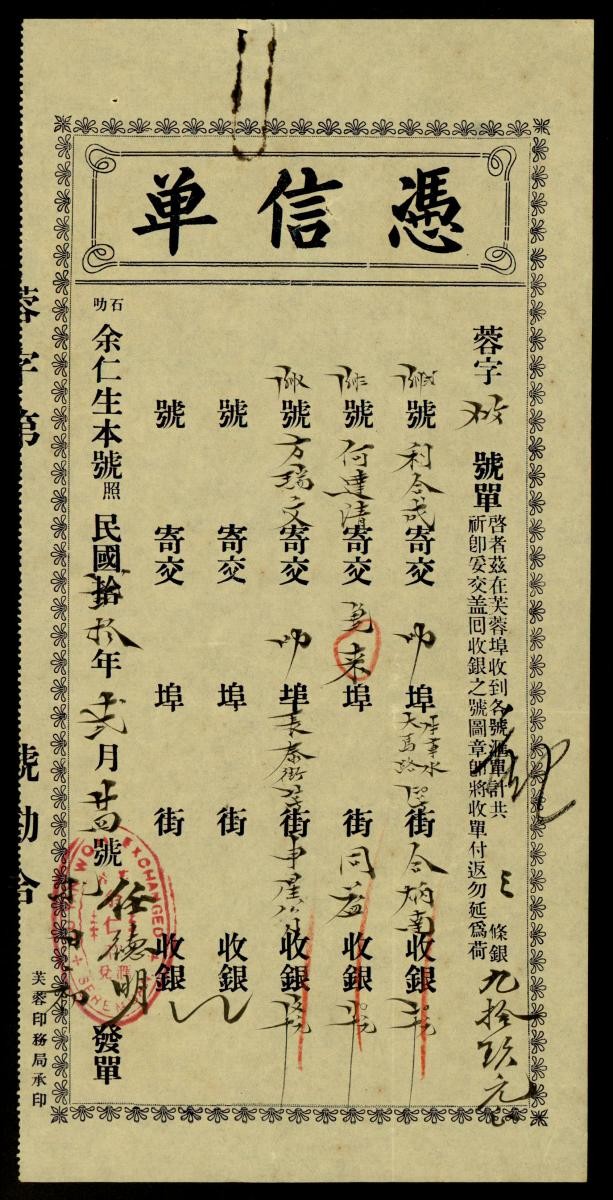 1205848