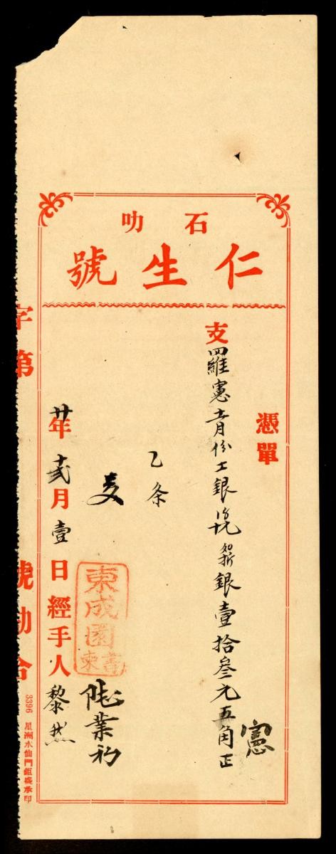 1162930