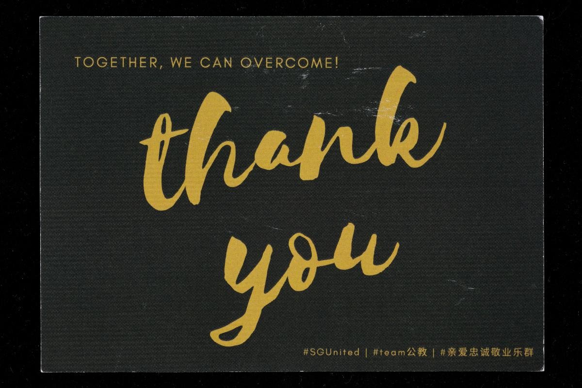 Support and appreciation card from CHS