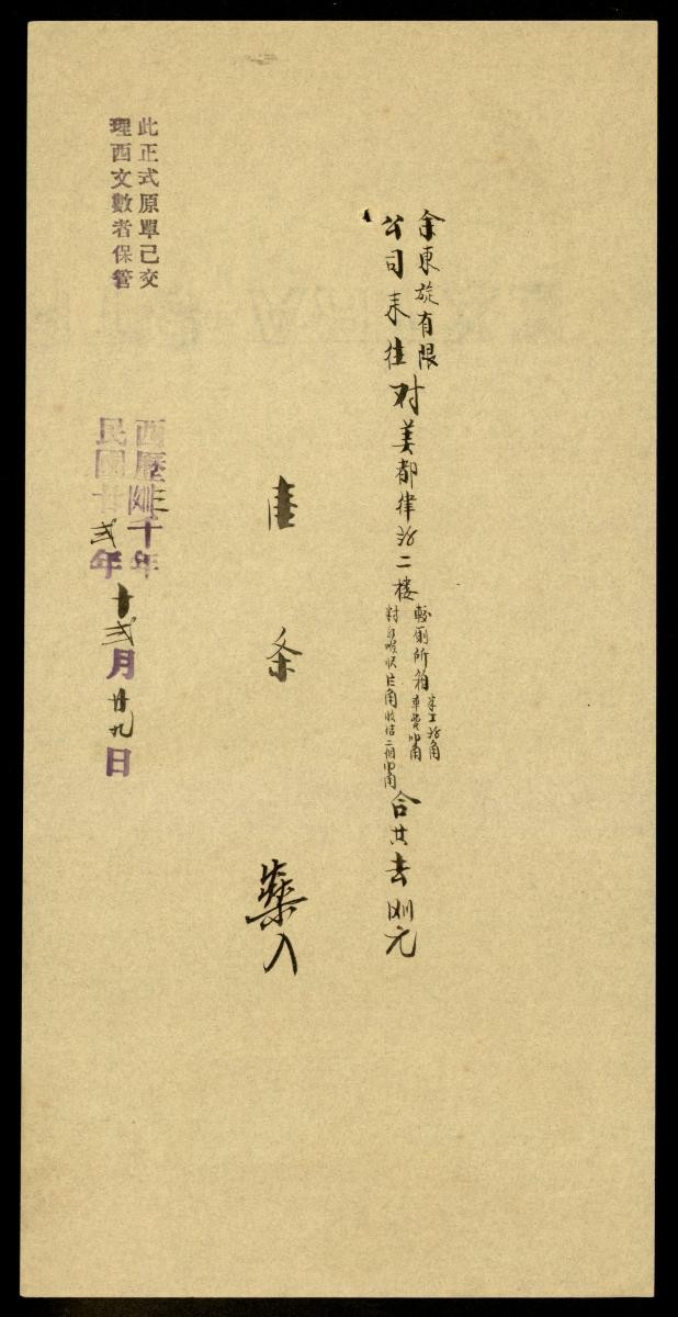 1184672