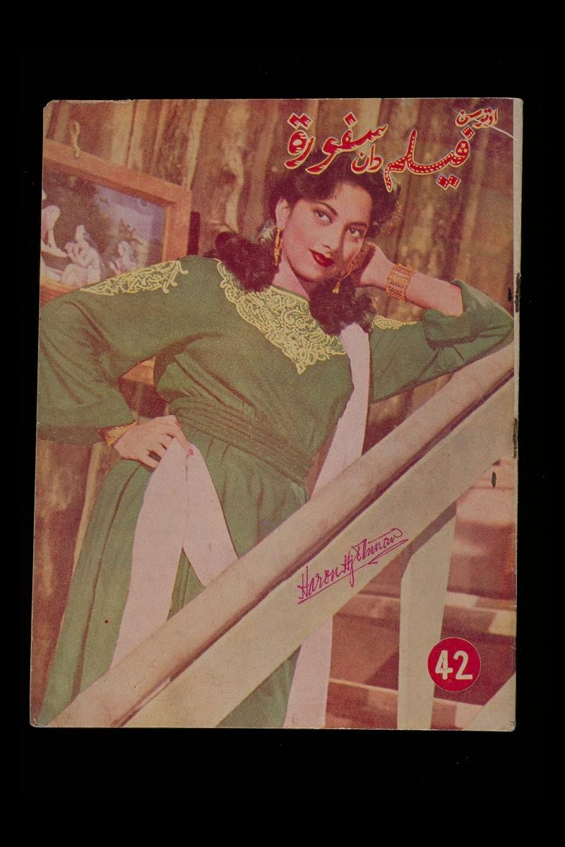 Magazine entitled ‘Utusan Film and Sport’ featuring Suraiyaon cover