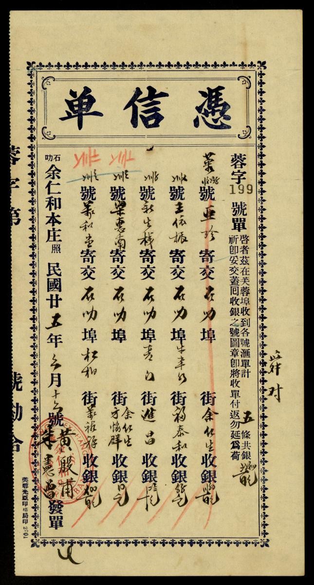 1205681