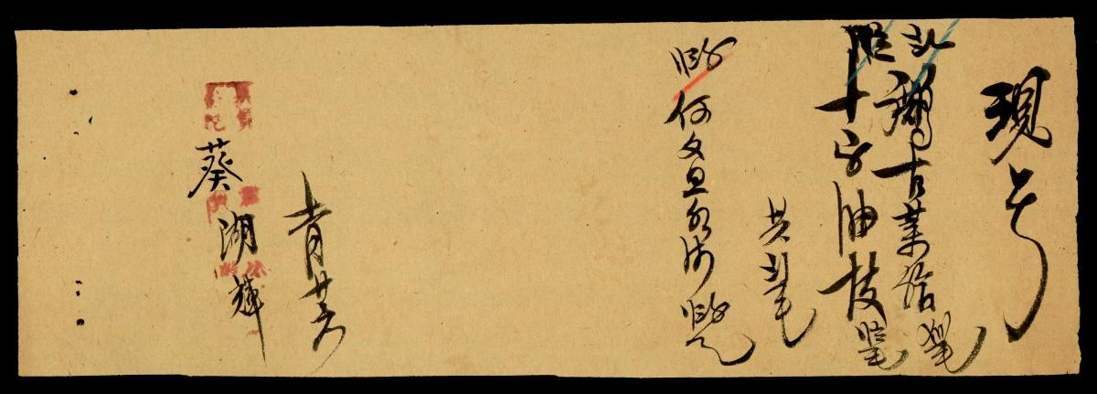1188879