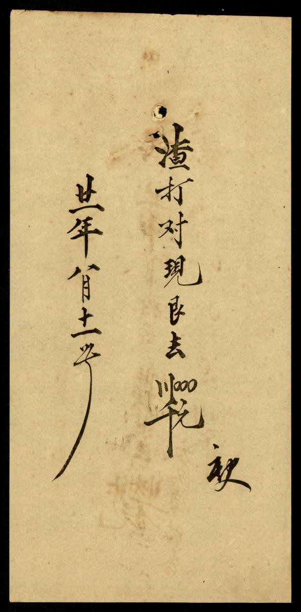 1170064