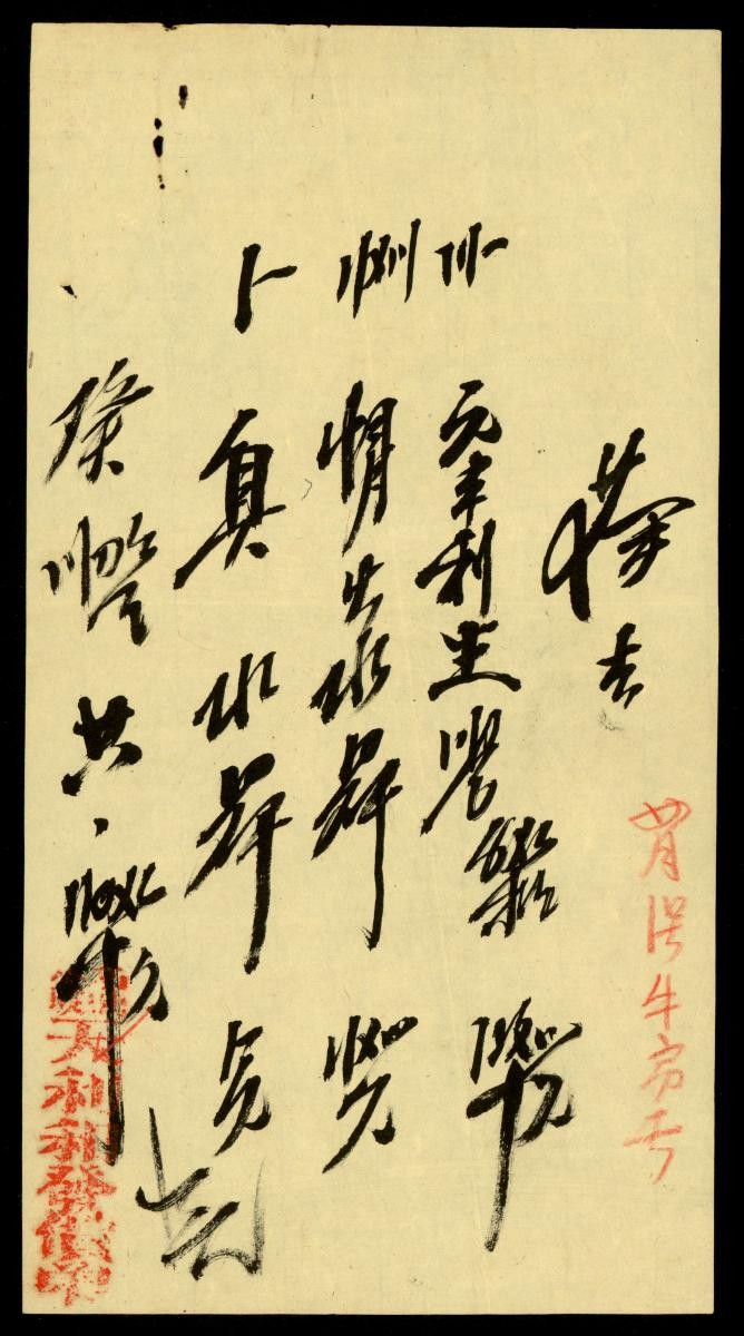 1168386