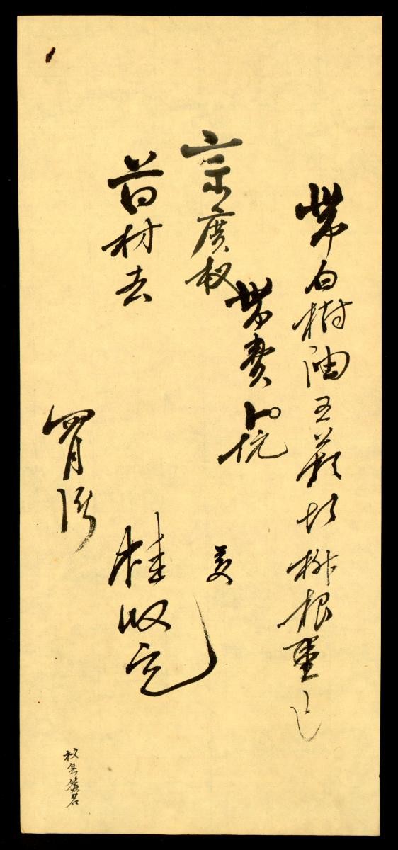 1160428