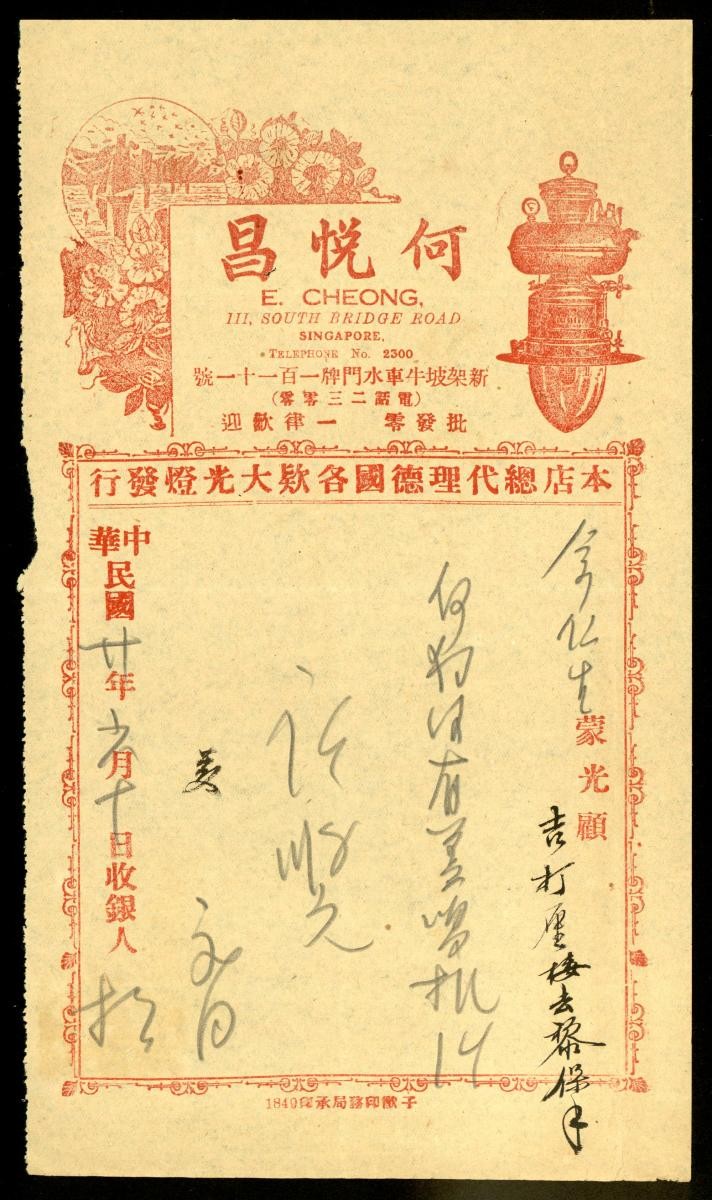 1170652