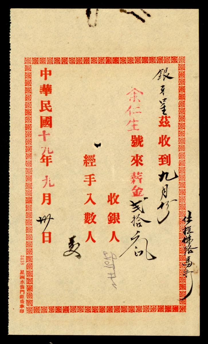 1161667