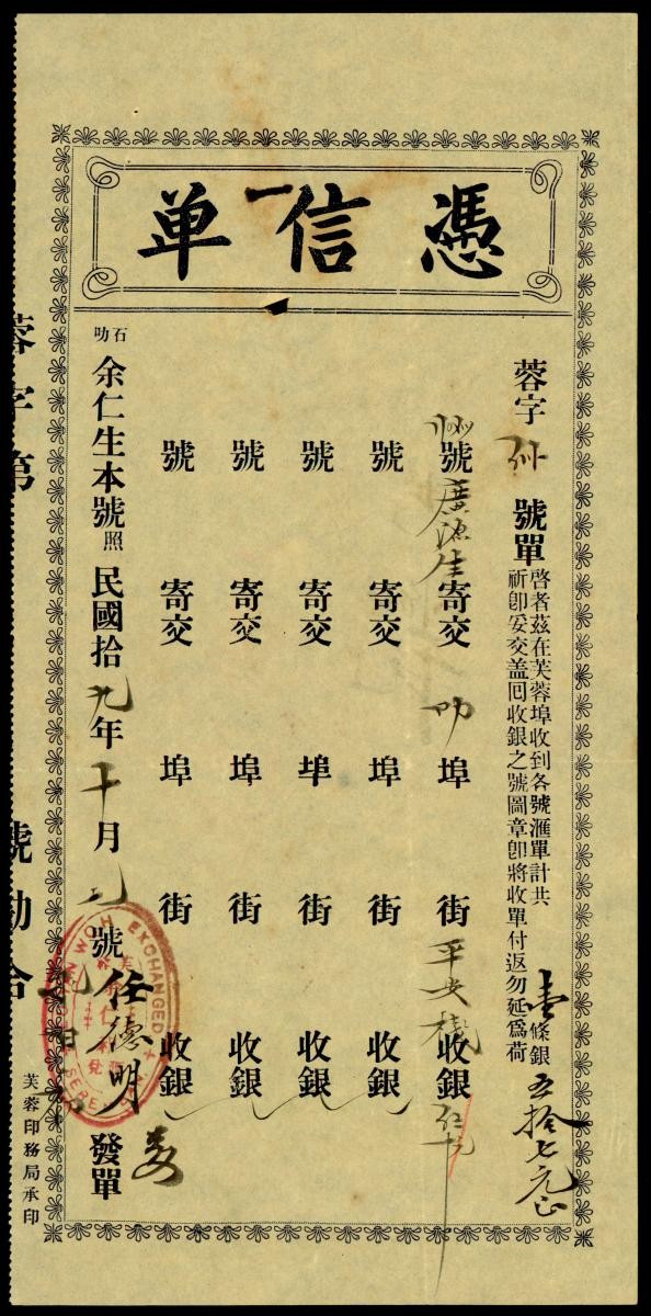 1208261