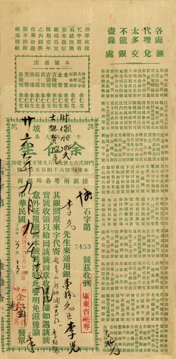 1151503