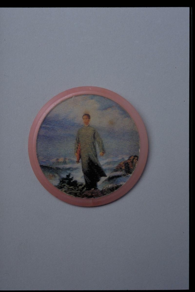 Badge featuring 'Chairman Mao goes to Anyuan'