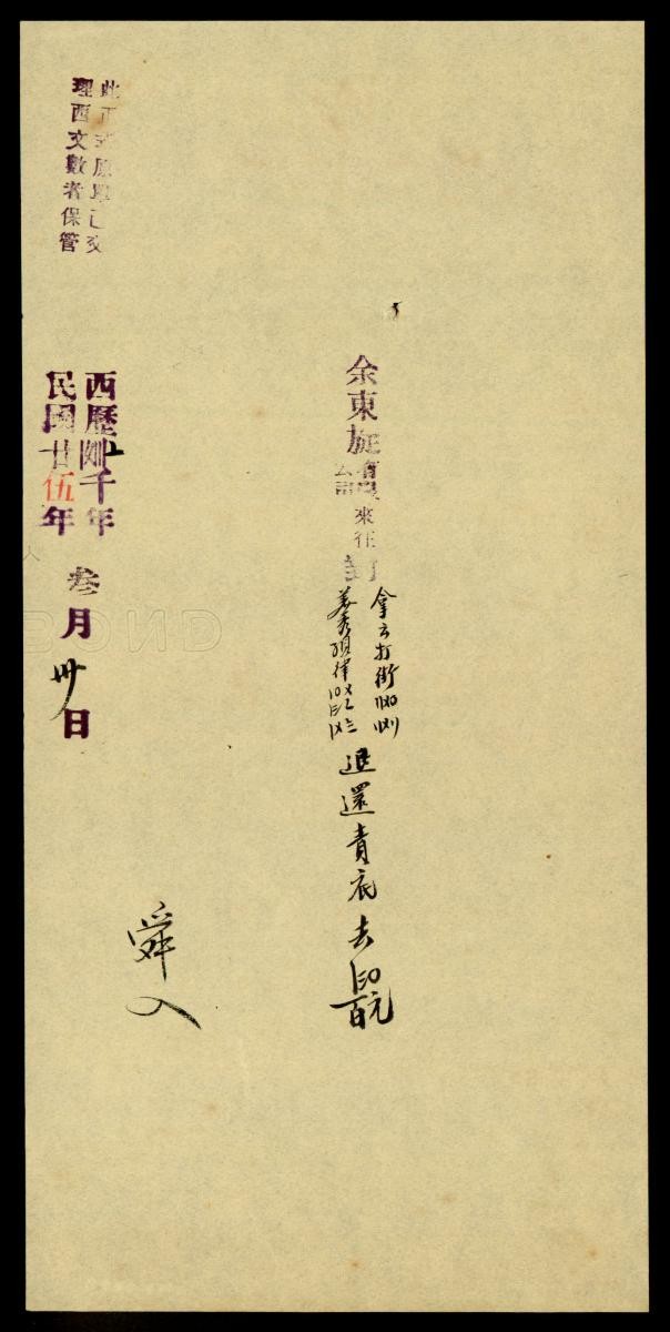 1176749