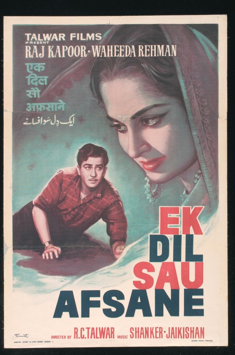 ‘Ek Dil Sau Afsane’ film poster