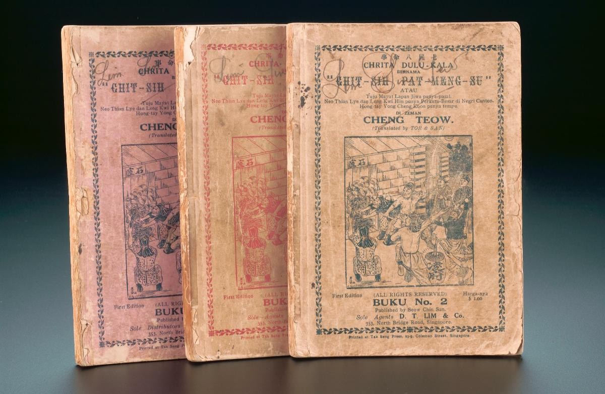 Set of Romanised Baba Malay books