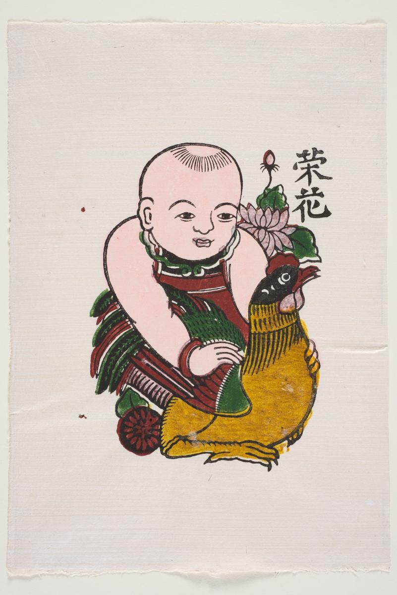 Woodblock print, Boy with Cockerel and Chrysanthemum