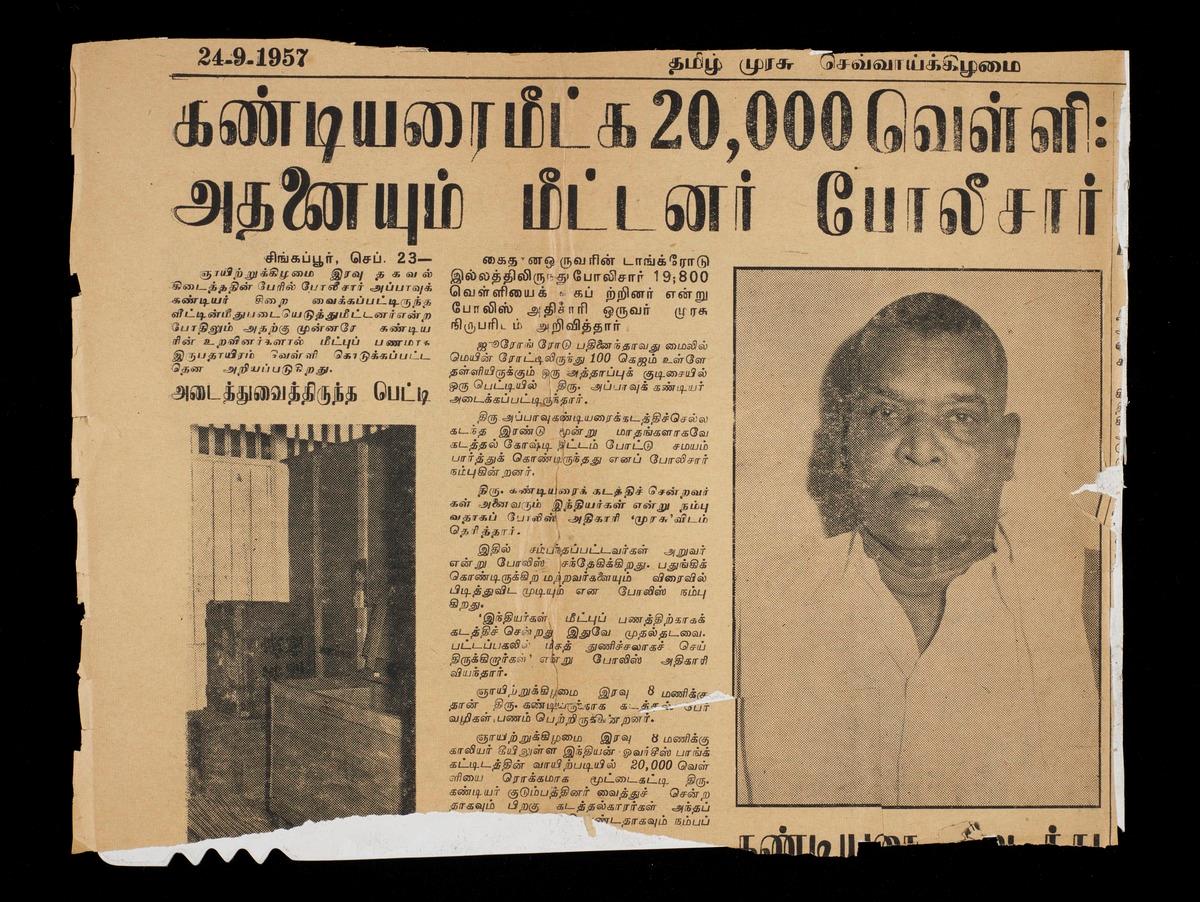 A set of five newspaper clippings reporting the kidnapping of Mr.Appavoo Kandiar