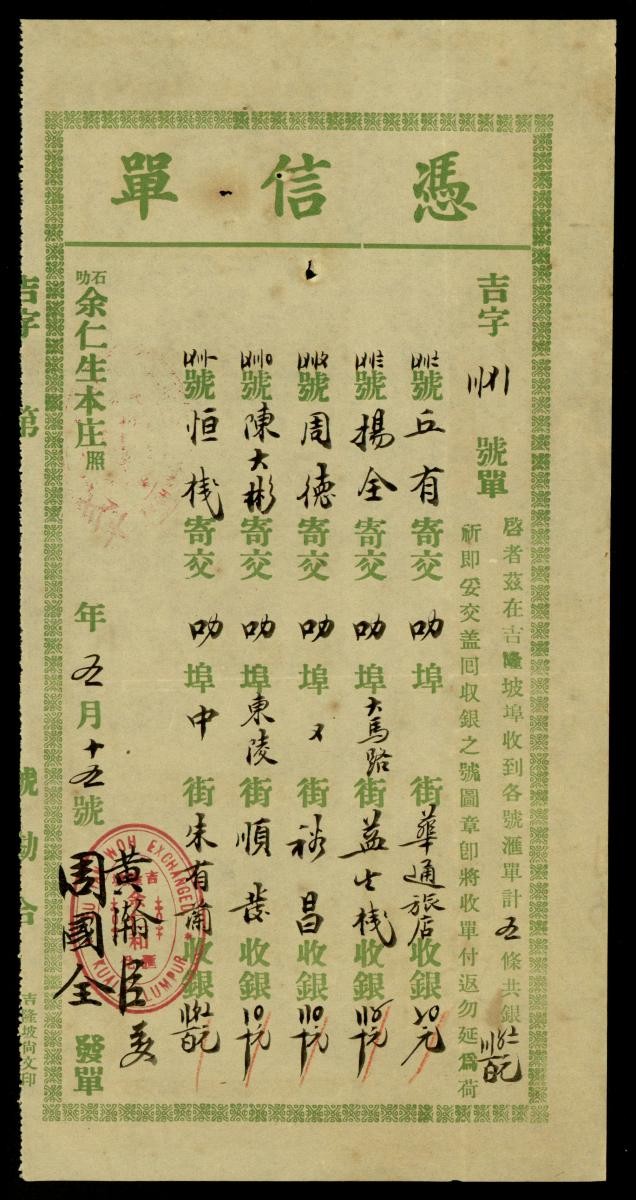 1206515