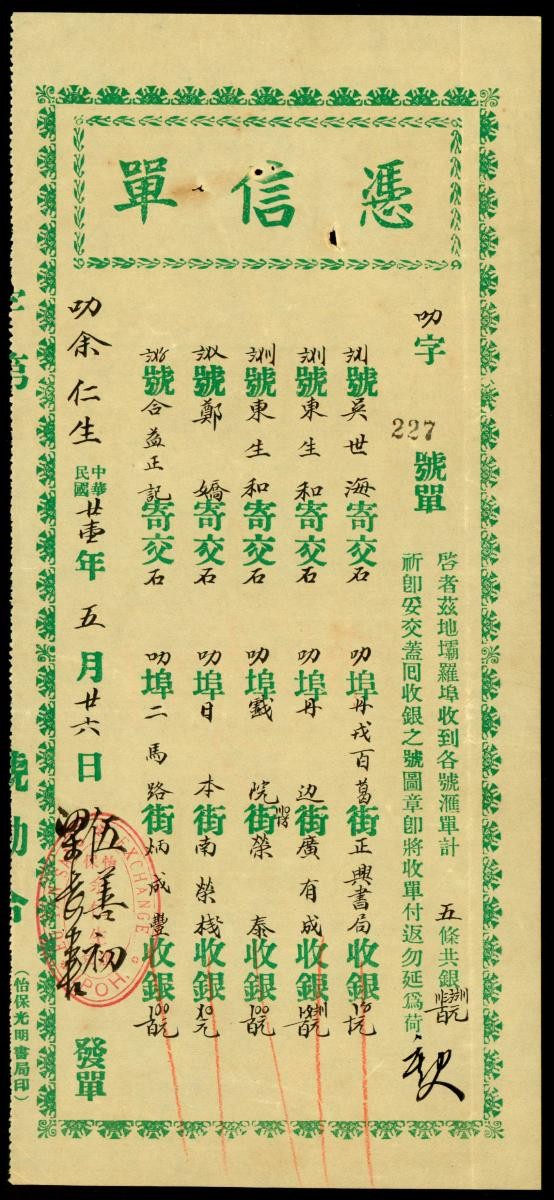 1206346
