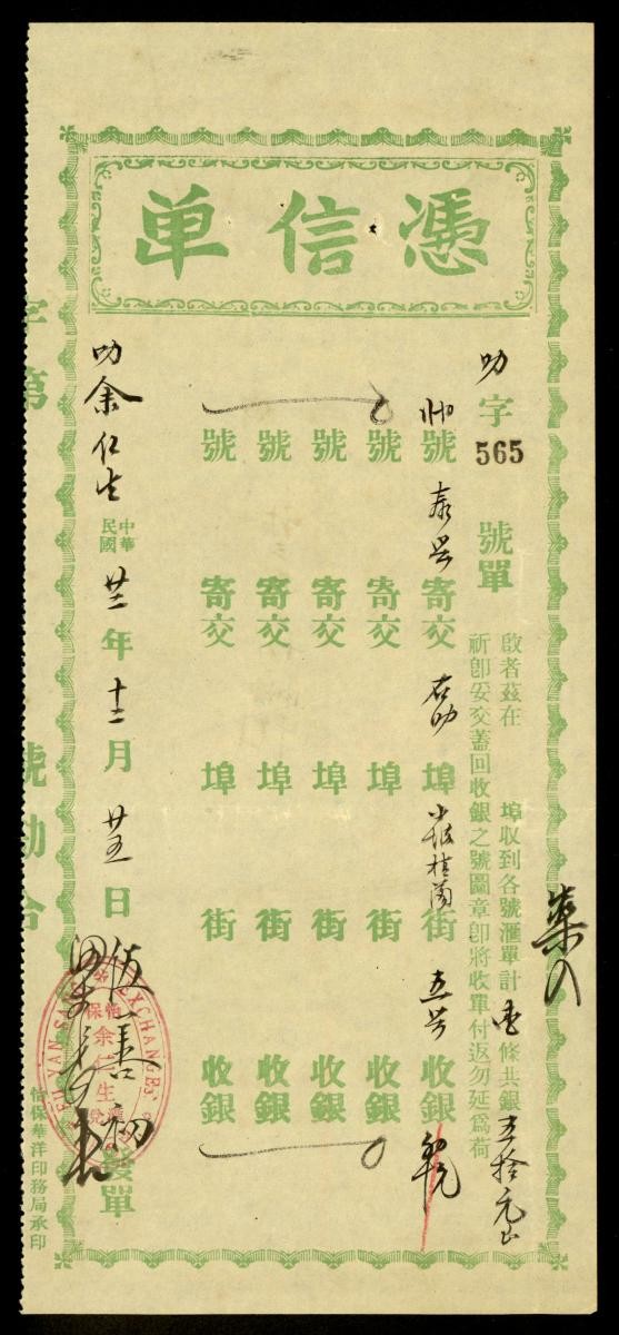 1184302
