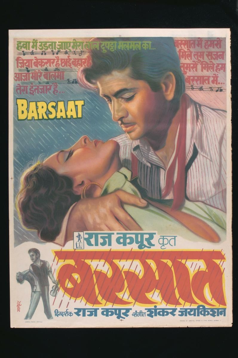 ‘Barsaat’ film poster