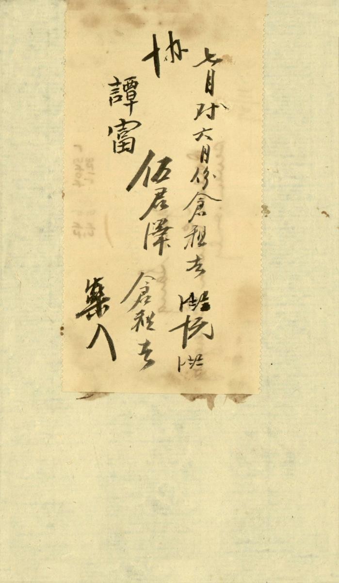1150712