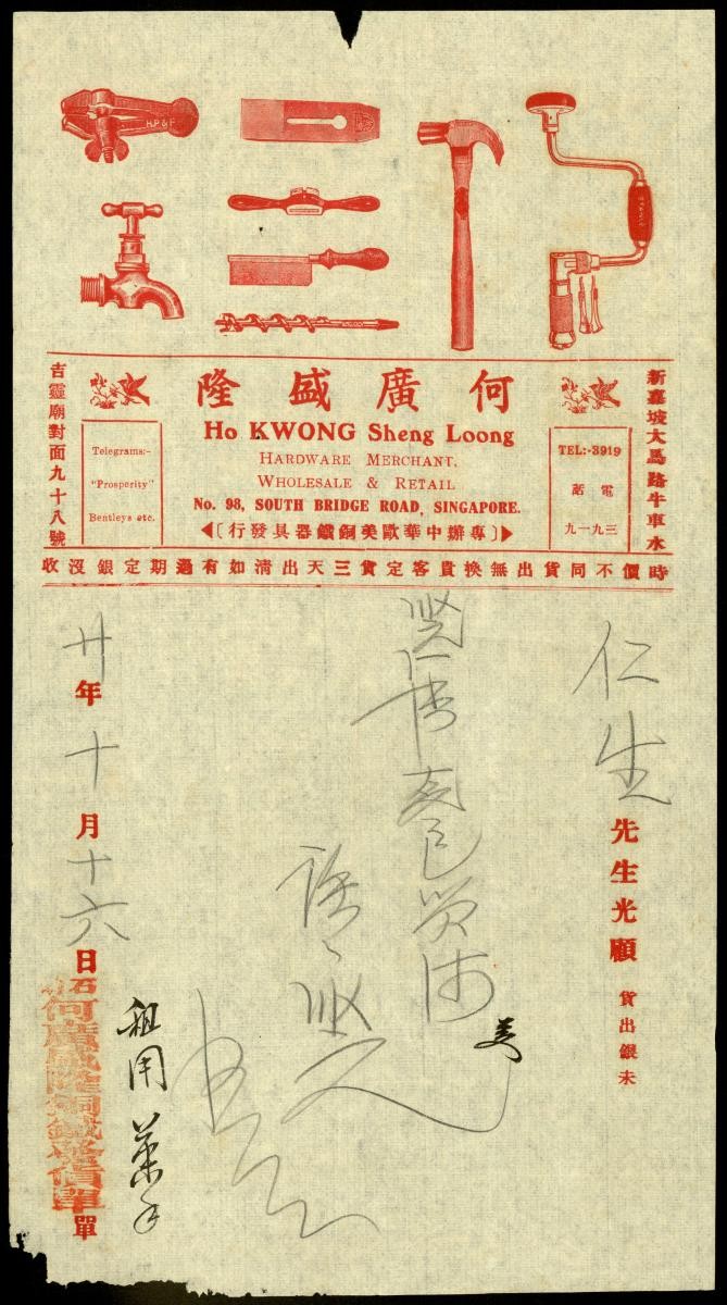 1186467