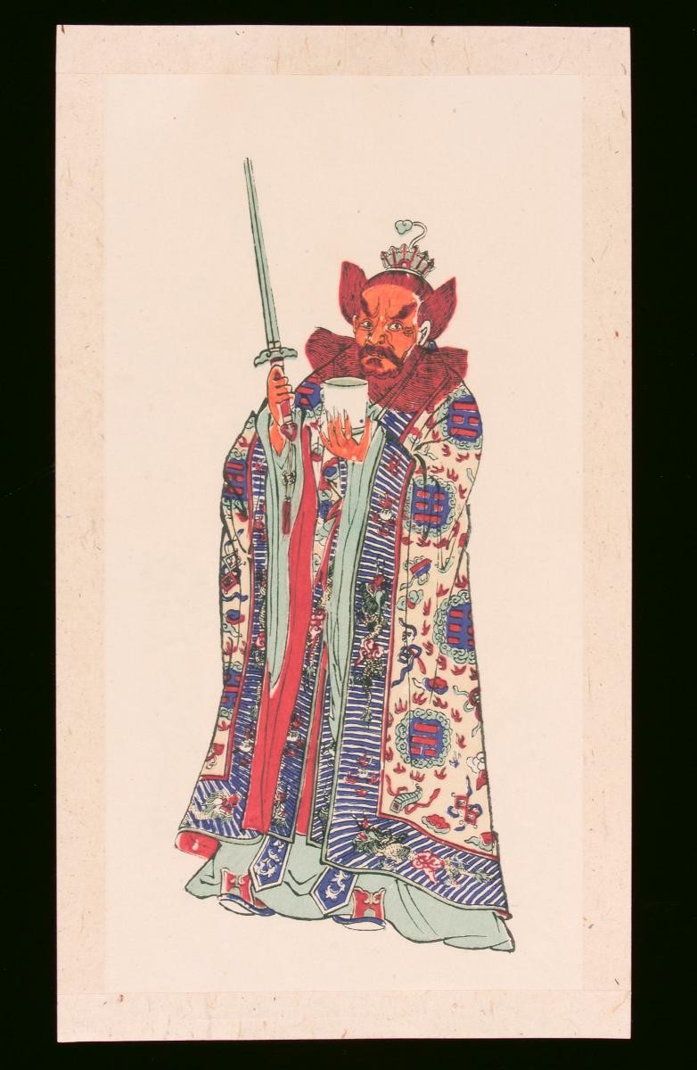 Chinese woodblock print depicting Taoist Master Zhang Tianshi (张天师)