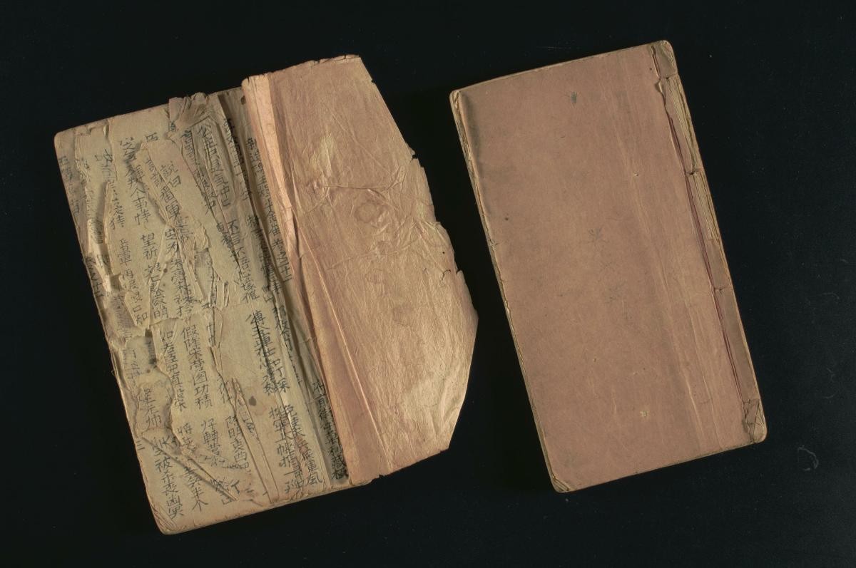 A Chinese opera script