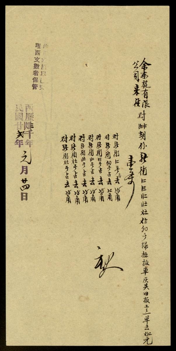 1195611
