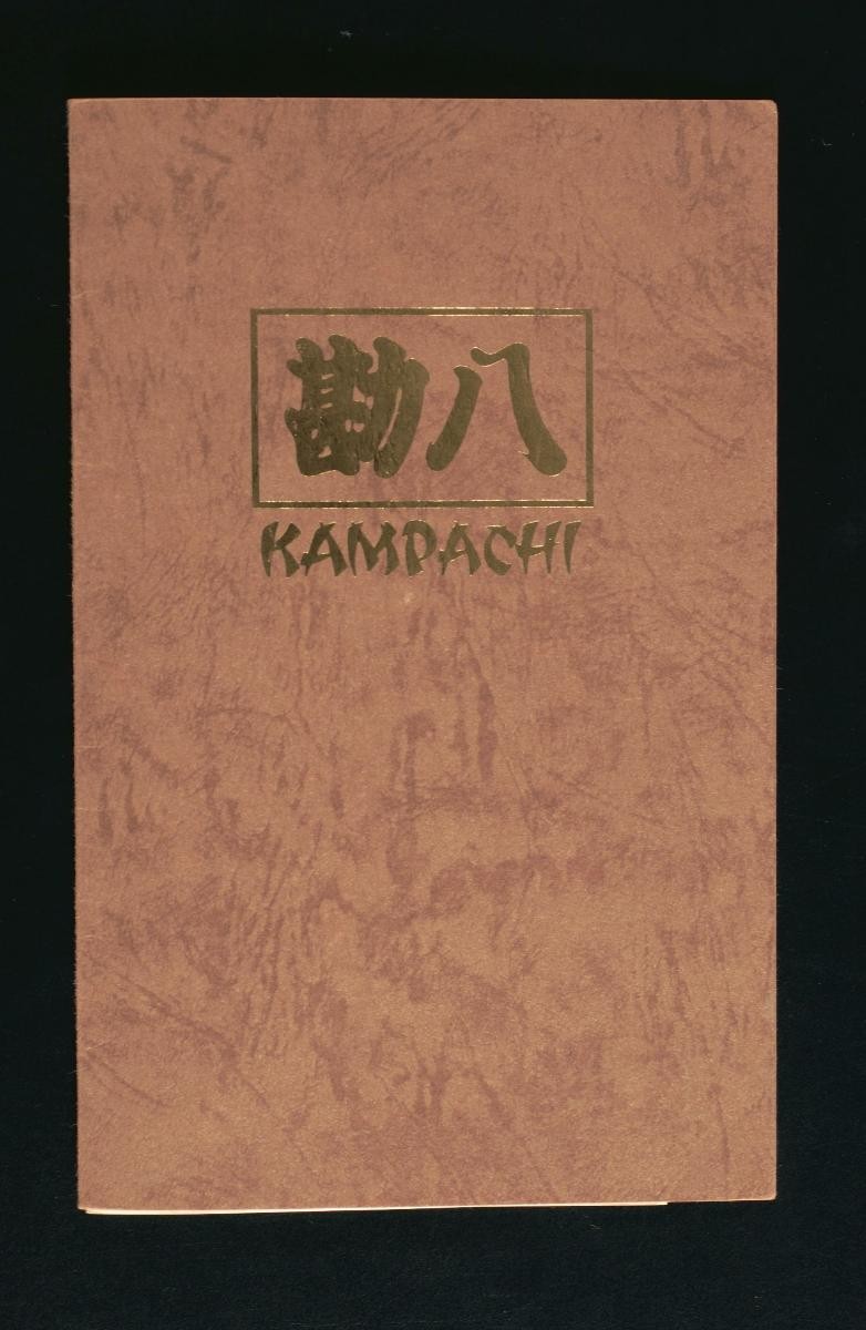 Menu from Kampachi Japanese Restaurant