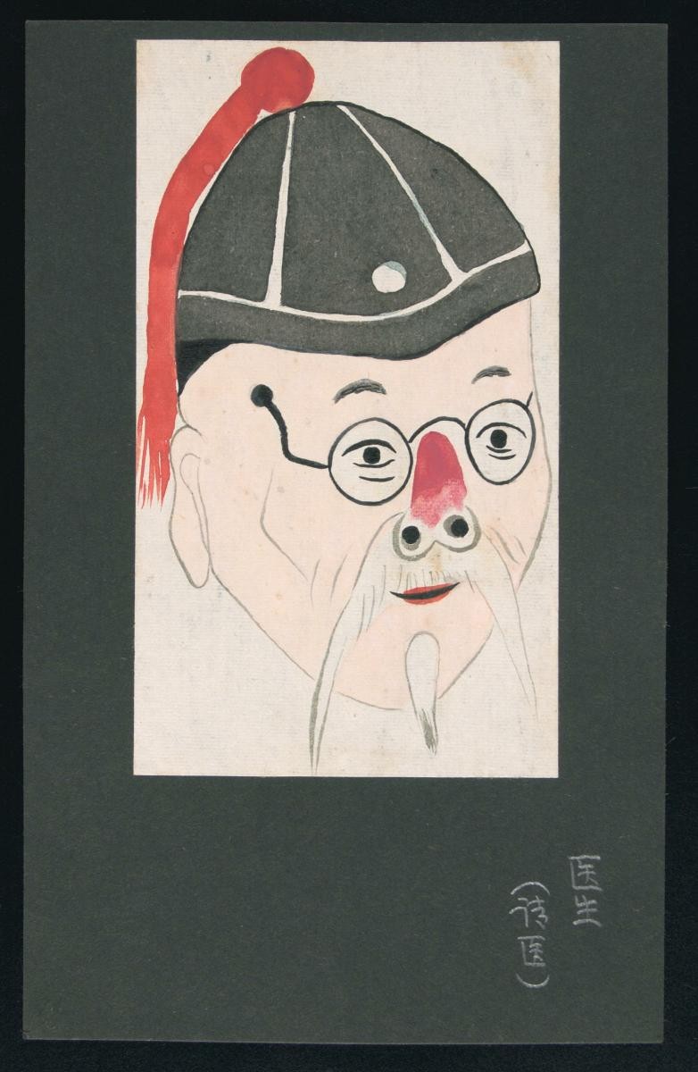 Opera face drawing of Yi Sheng (Doctor)