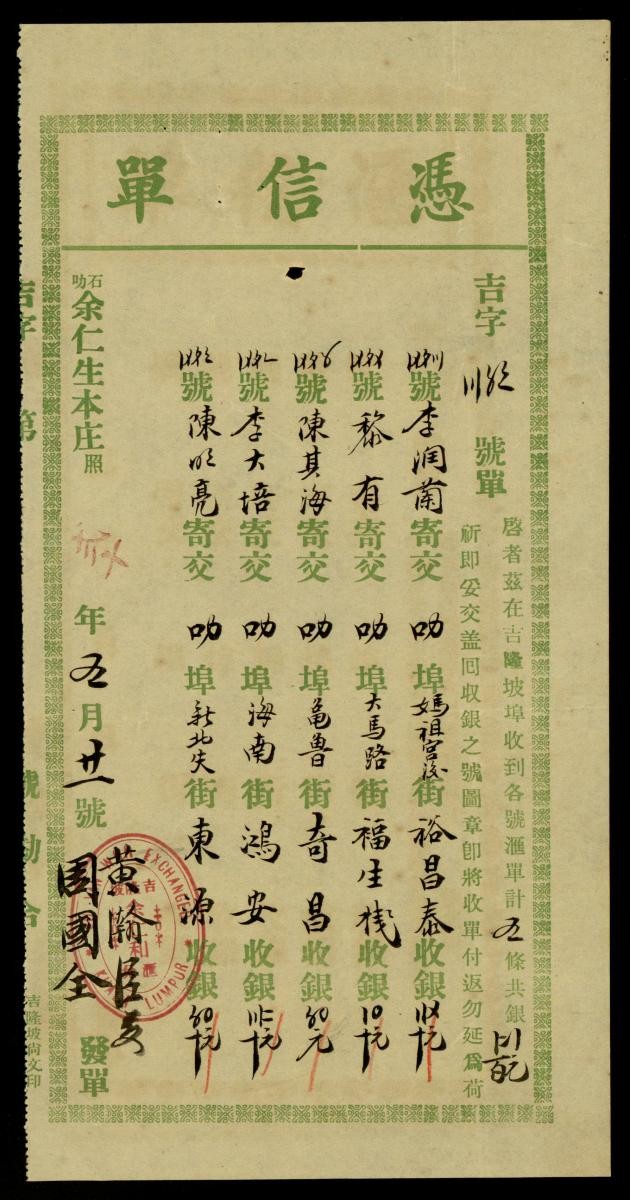 1207953
