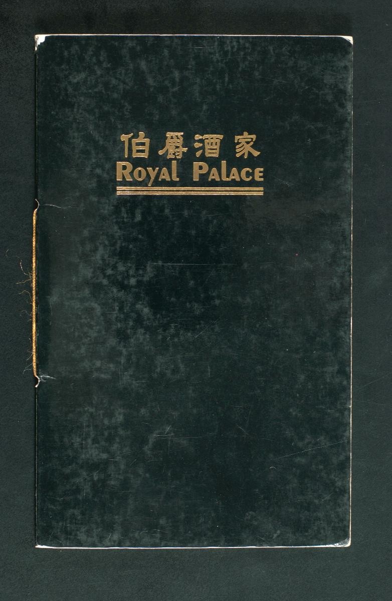 1014195