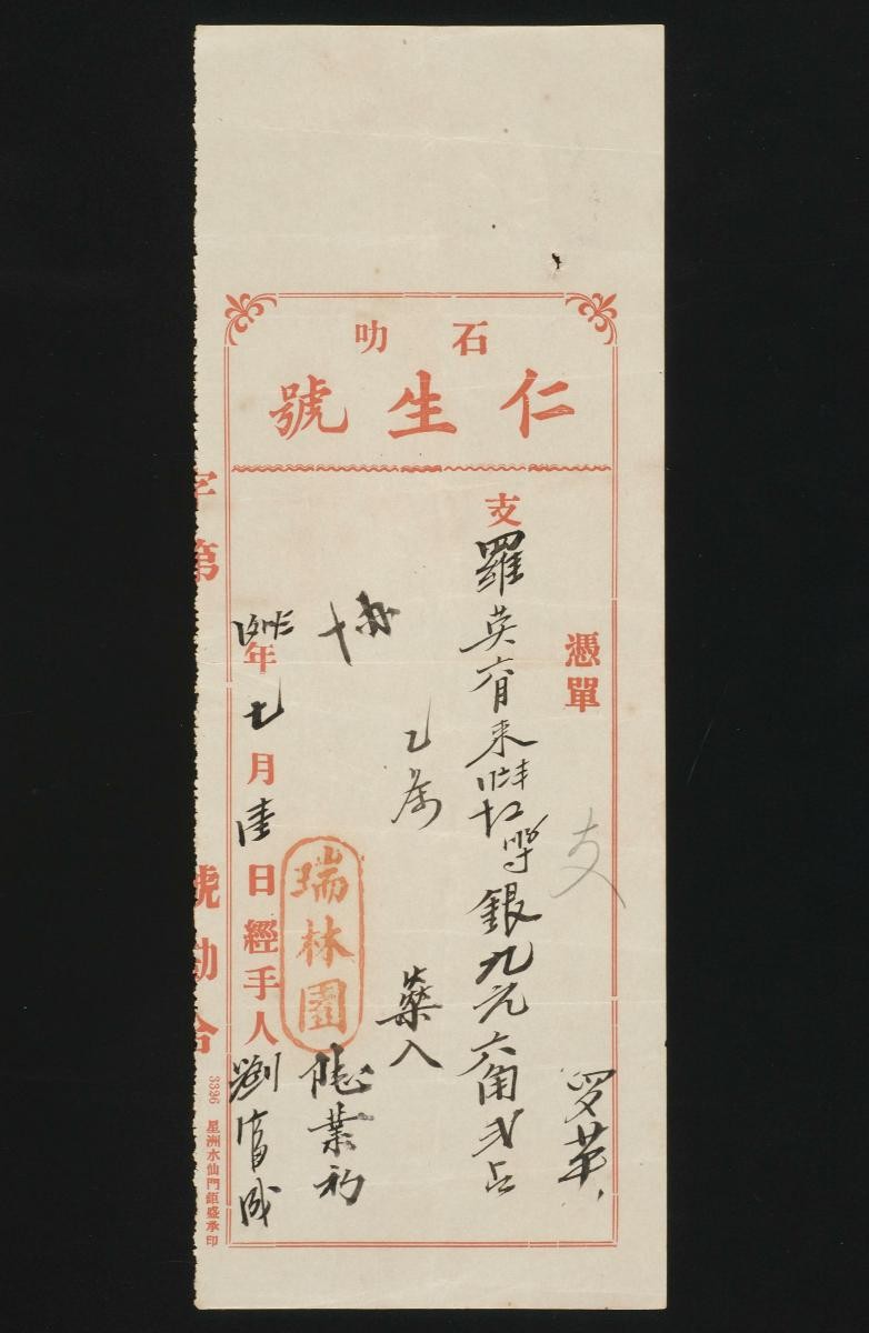 1164561