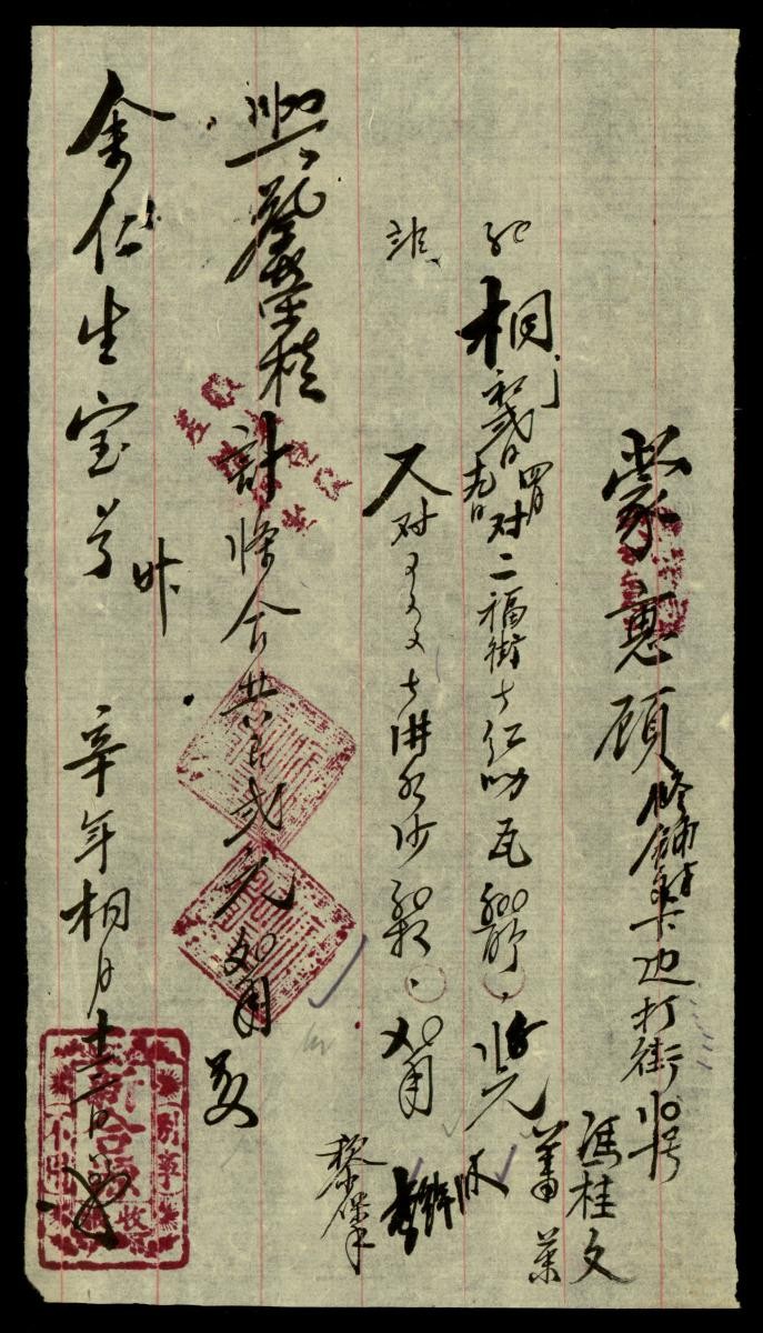 1206611