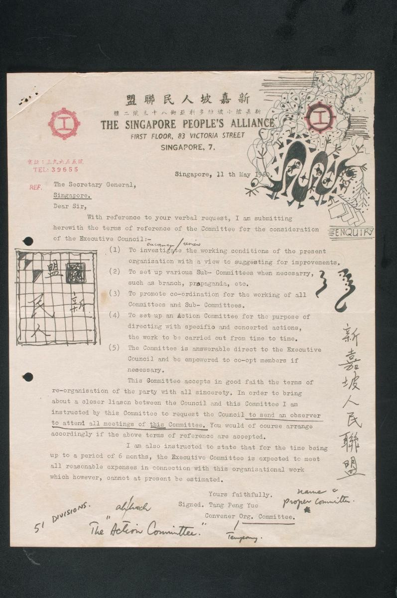 A Singapore People’s Alliance (SPA) circular on the proposed terms of reference for a newly established committee