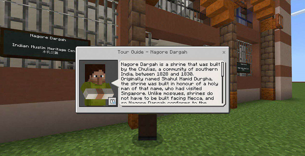 nagoreguide