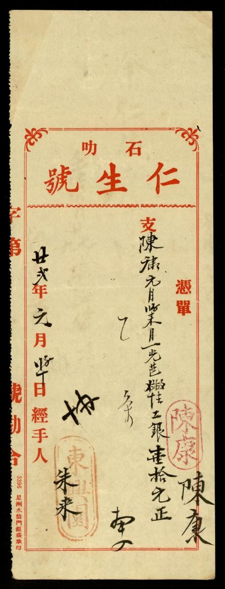 1171807