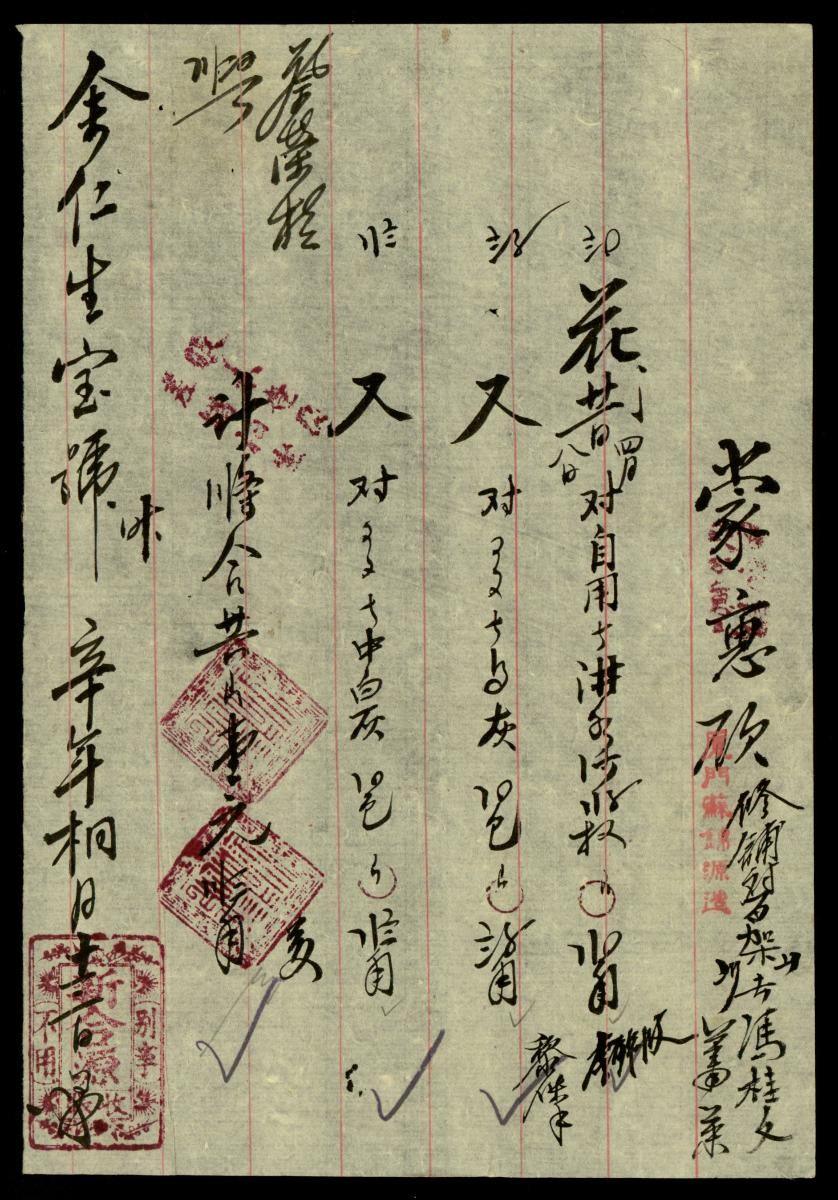 1205716