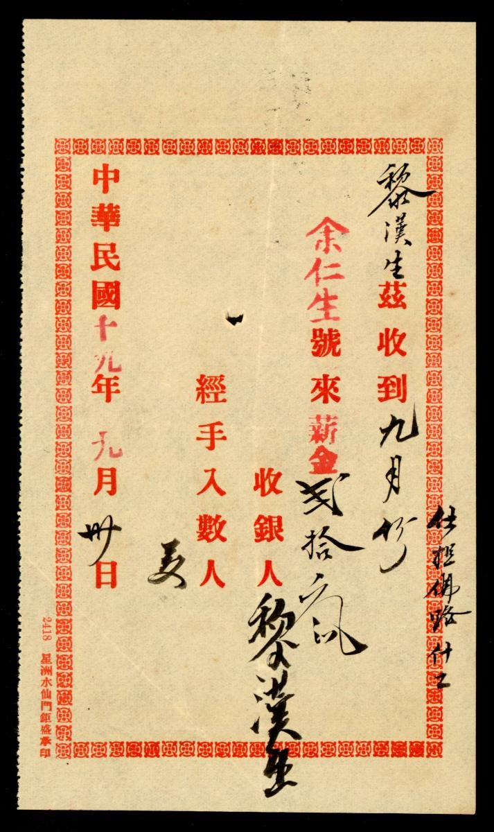 1164544