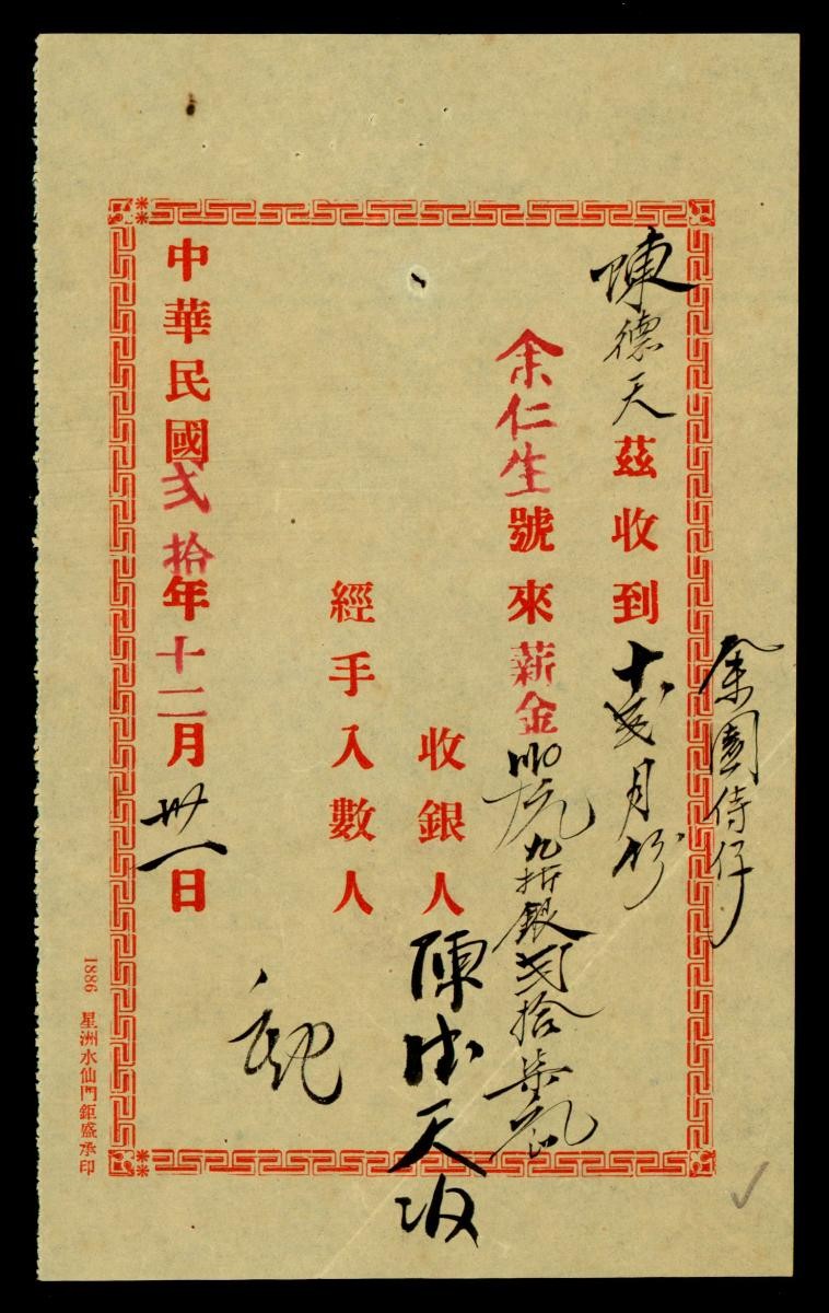 1161816