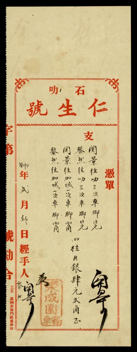 1205061