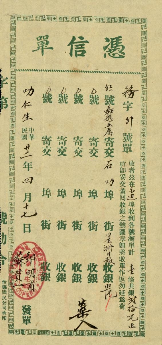 1178163