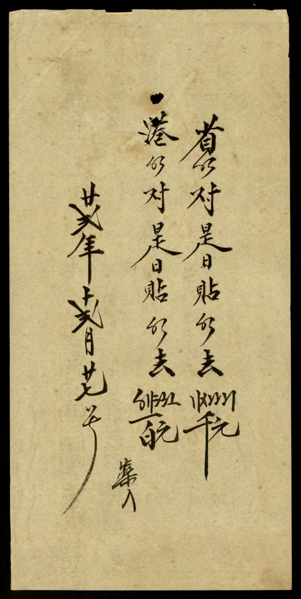 1180825