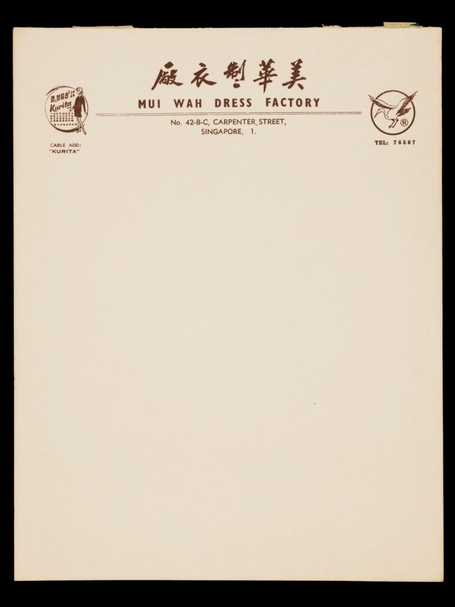 Letterhead pad from the Mui Wah Dress Factory